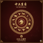 ramalan shio 2026